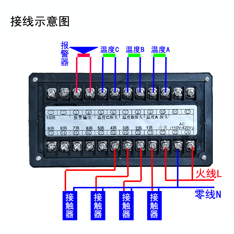 主图接线图.png