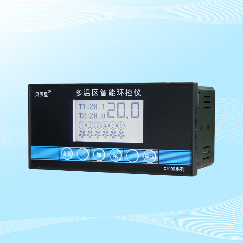 养殖环境控制仪