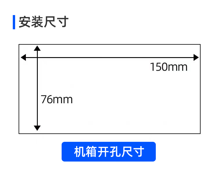 X1000-4T 安装尺寸